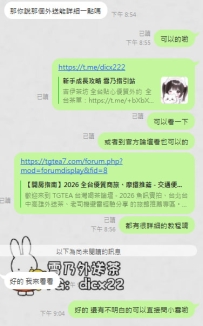 第一次約會約妹妹的哥哥 不懂可以直接先密小雪唷！！！