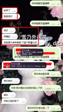 【今日客評】  哥哥真實心得