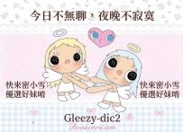#做愛的十大好處是