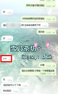 來自台中哥哥的捧場