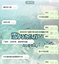 工程師哥哥的赴約！！！