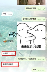 【今日客評】  哥哥真實心得