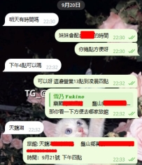 【今日客評】  哥哥真實心得