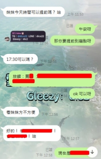 【今日客評】  哥哥真實心得