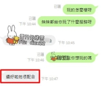 感謝捧場感謝捧場！！！