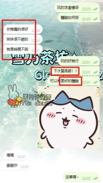 【今日客評】  哥哥真實心得