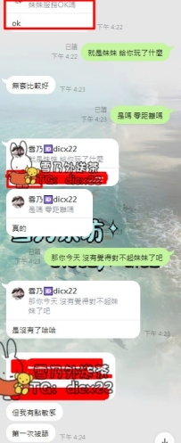 【今日客評】  哥哥真實心得