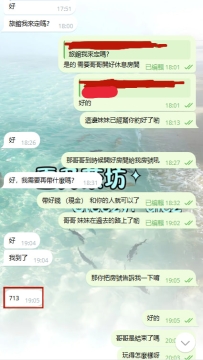 台中哥哥的客評！！！