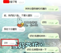 【今日客評】  哥哥真實心得