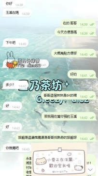 來自台南的哥哥！！！
