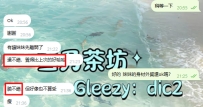 台中哥哥捧場客評+1