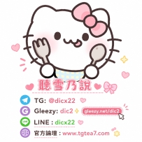 #新手必看｜需求怎麼表達！！！