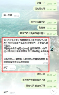 【今日客評】  哥哥真實心得