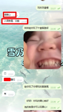 來自台中哥哥的捧場！！！