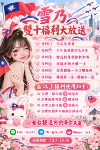 🇹🇼笑笑 19歲C+罩杯｜160/46極品19歲小隻馬女友！可愛大眼會說話/超敏感身體貼貼黏黏