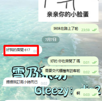 來自台北寶寶的捧場！！！