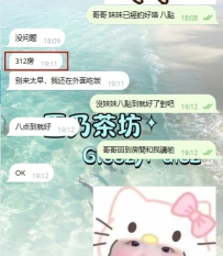 台北出差約會客評！！！