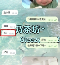 【今日客評】  哥哥真實心得