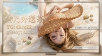 2026最新外送茶新手QA！老司機安全約茶指南