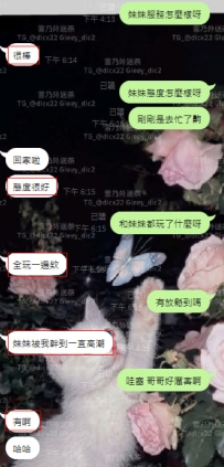 ➡️客評・妹妹被幹到全程高潮